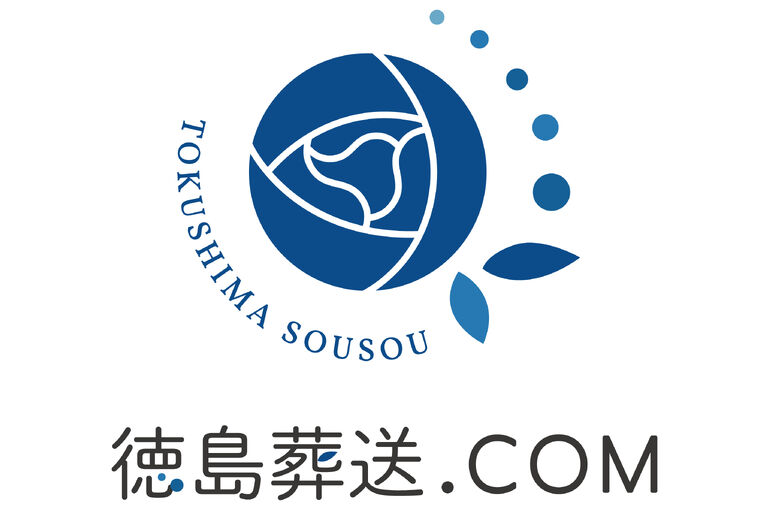 徳島葬送.COM